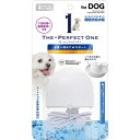 マルカン THE・PERFECT ONE 水素サーバーどこでもファウンテン 犬用 1個 DA-186