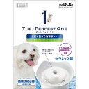 マルカン THE PERFECT ONE 水素サーバーセラミックファウンテン 犬用 1個 DA-241