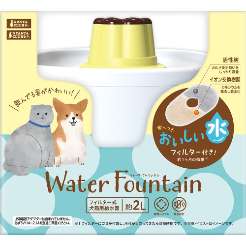 マルカン プリンのウォーターファウンテン DC-536