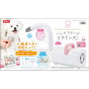 マルカン おうちサロンペット用パワフルドライヤー 1個 DA-489