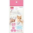 マルカン おうちサロンペット用歯磨きシート20枚入り2P 2個 DC-548(4)