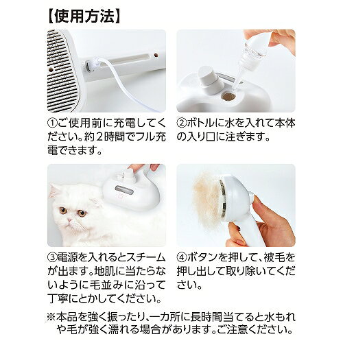 ★訳あり在庫処分特価 マルカン おうちサロンペット用スチームスリッカーブラシ 1個...