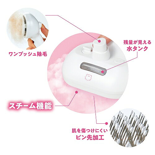 ★訳あり在庫処分特価 マルカン おうちサロンペット用スチームスリッカーブラシ 1個...