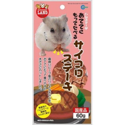 ★訳あり在庫処分特価 マルカン おててにもってた...の商品画像