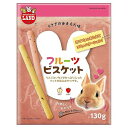 ★訳あり在庫処分特価 マルカン あまえん棒 フルーツビスケット 130g ML-569
