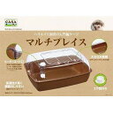 ★訳あり在庫処分特価 マルカン CASA マルチプレイス 1個 MLP-06