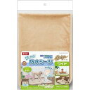 ★訳あり在庫処分特価 マルカン 洗える防水シーツ ワイド ベージュ 1枚 DA-229