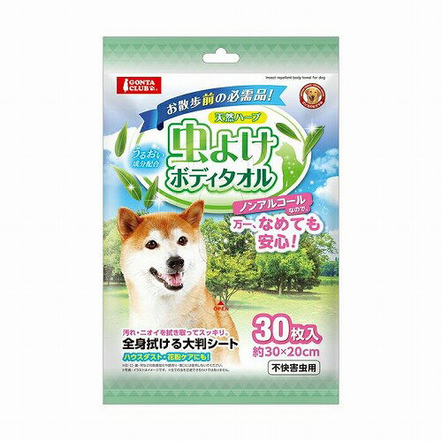 ★訳あり在庫処分特価 [メール便2個まで]マルカン 虫よけボディタオル 30枚入 犬用