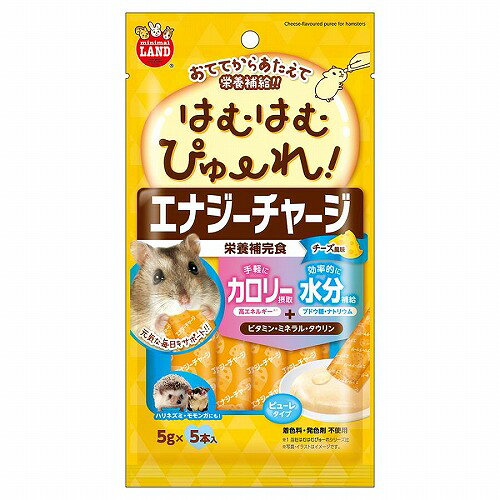 [メール便6個まで]★訳あり在庫処分特価　マルカン はむはむぴゅーれ エナジーチャージ チーズ風味 5g×5本入り ML-654 (賞味期限2026年11月末)