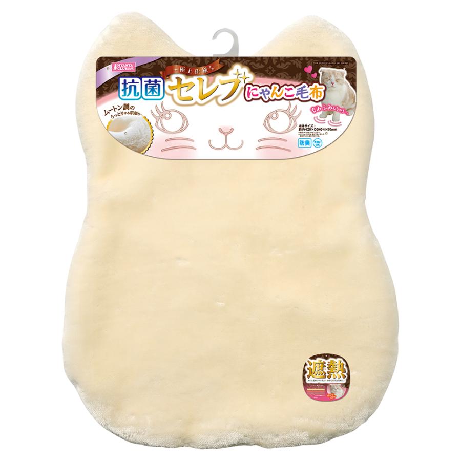 ムートン調のうっとりとする肌ざわり！極上仕上げでリバーシブルのペット用毛布です【抗菌】菌が繁殖しやすい中綿に抗菌綿を使用。【遮熱】床からの冷気を遮断するアルミ遮熱シート入り。防臭・手洗いOK標準小売価格（税別）: OPEN規格: 【材質】本体生地・中綿：ポリエステル100％アルミ蒸着シート：不織布中綿に抗菌綿を混紡本体サイズ（mm）: 約W420xD540xH10当店在庫処分品のためアウトレット価格です。パッケージや商品の一部に凹みや傷・汚れ等がある場合がございます。アウトレット商品となりますので、返品・交換はお受けできません。ご了承の上、ご注文いただけますよう、宜しくお願い申し上げます