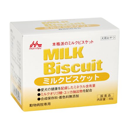 森乳サンワールド 動物病院専用 ミルクビスケット 50g