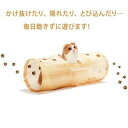 ◇猫壱 キャットトンネル 木目柄