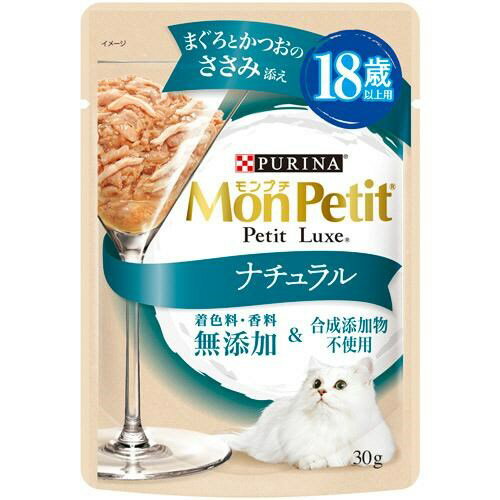 Natural - ◇ネスレ モンプチ プチリュクス ナチュラル 18歳以上用 まぐろとかつおのささみ添え 30g