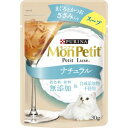 ◇ネスレ モンプチ プチリュクス ナチュラル スープ まぐろとかつお ささみ入り 30g