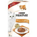 ★訳あり在庫処分特価ネスレ モンプチ ボックス 成猫用 7種のブレンド かつお節・まぐろ・かつお・鯛・かに・えび・サーモン味 240g