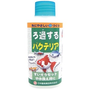 ◇ニチドウ 観賞魚用 水質調整剤 ろ過するバクテリア 100ml