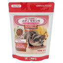 ◇ニチドウ メディ モモンガ 300g