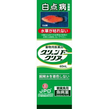 ◇ニチドウ 鑑賞魚用治療薬 グリーンFクリアー 60mL