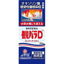 ◇ニチドウ 鑑賞魚用治療薬 観パラD 30mL