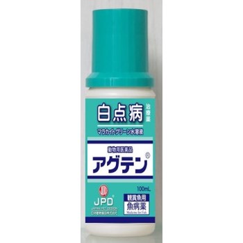 ニチドウ 鑑賞魚用治療薬 アグテン 100mL