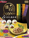 zeppin 5̂킹 220g