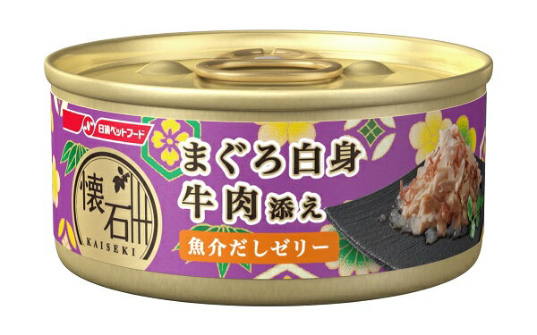 ◇日清ペットフード 懐石缶 まぐろ白身牛肉添え魚介だしゼリー 60g缶