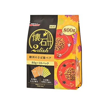 ◇日清ペットフード 懐石2dish 駿河さば節 800g