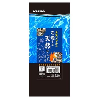 ★訳あり在庫処分特価 マルカン NISSO(ニッソー) 金魚メダカのろ過する天然サンド ミックス 800g NBS-217