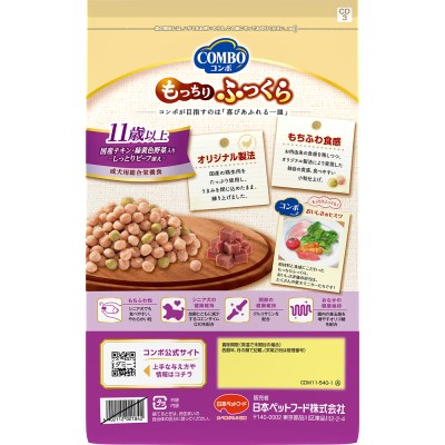 ◇日本ペットフード コンボ ドッグ もっちりふっくら 11歳以上 540g(90g×6)