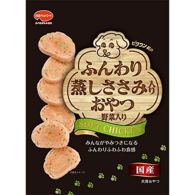 ・みんながやみつきになる蒸しささみ入りのおやつ。・小型犬でも食べやすい柔らか仕上げ。・ちぎりやすいので口の小さなワンちゃんにもピッタリ。・野菜入り(ニンジン、ホウレンソウ)。・保存料不使用。・ジッパー付き袋入り。・犬用スナック。【原材料】小麦粉、鶏肉(鶏ササミを含む)、グラニュー糖、コーンスターチ、植物性油脂、食塩、野菜類(ニンジン、ホウレンソウ)、グリセリン、プロピレングリコール、膨張剤、ソルビトール、炭酸カルシウム、ピロリン酸ナトリウム、ポリリン酸ナトリウム、酸性ピロリン酸ナトリウム、着色料(食用赤色102号、食用赤色106号、食用黄色4号、食用青色1号)、リン酸三ナトリウム、調味料【保証成分】たんぱく質5.0％以上、脂質3.0％以上、粗繊維1.0％以下、灰分5.0％以下、水分32.0％以下【エネルギー】260kcal/100g【給与方法】・愛犬用おやつとしてご利用ください。しつめのごほうびや、愛犬とのコミュニケーションに最適です。・愛犬の体型や性別、食べ方によっては、のどに詰まらせることがありますので適当な大きさにしてお与えください。・1日に与える量は、下記の量以内にとどめてください。(1日の代謝エネルギーのおよそ20％以内)■超小型犬体重2～3kg：7～10枚■小型犬体重3～5kg：10～15枚体重5～10kg：15～25枚【保管方法】直射日光を避け、涼しく乾燥した場所に保管してください。開封後は、虫などが入らないように必ずチャックを閉じて冷蔵庫で保管し、お早めにお与えください。【賞味期限】12ヶ月【原産国または製造地】日本【諸注意】・おいしさと品質を保つため、脱酸素剤を封入しています。無害ですが、食べられませんので、与える際には誤飲にご注意ください。・この商品は愛犬の間食用です。主食として与えないでください。・犬専用に栄養バランスを調整しています。犬以外には与えないでください。・生後6ヶ月以内の幼犬は消化器官が未発達なので与えないでください。・お子様がペットに与えるときは、大人の方が立ち会ってください。・太さ、硬さ、色などに多少のバラつきが生じることがありますが、品質に問題ありません。当店在庫処分品のためアウトレット価格です。パッケージや商品の一部に凹みや傷・汚れ・不良等がある場合がございます。ご了承の上、ご注文いただけますよう、宜しくお願い申し上げます。賞味期限は3ヶ月以上はあるものとなります。万が一製品に不備があった場合は交換・ご返金等させていただきますので、当店までご連絡くださいませ。※当店では複数店舗で在庫を共有している為、ご注文のタイミングによっては「完売」となる場合がございますので予めご了承ください。