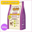 ☆Nutro ニュートロ ナチュラルチョイス 鹿肉 玄米 超小型犬〜小型犬用 成犬用 800g