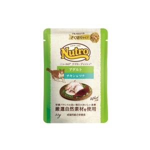 ☆Nutro ニュートロ キャット デイリー ディッシュ アダルト チキン＆ツナ グルメ仕立てのざく切りタイプ 35gパウチ