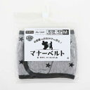 【メール便1個まで】◇ペットプロ マナーベルトグレースターM