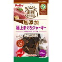 ※「メール便」での配送は 6個まで可能です。穀物不使用なので、穀物アレルギーのねこちゃんにも安心して与えられます。良質たん白質豊富なささみをそのまま乾燥させた、本格的なジャーキーです。ねこちゃんのお好みのサイズに割って与えてください。添加物不使用■対象ペット年齢：1歳〜■対象ペット種：全猫種■原産国：日本■商品重量：25g■成分値：たん白質：63.0％以上、脂質：7.5％以上、粗繊維：1.0％以下、灰分：8.0％以下、水分：13.0％以下■原材料・素材：まぐろ■カロリー：385Kcal/100g■給与量：・成猫：5g以内***************お取り寄せ商品のため、入荷後の発送となります。●ご注文日時により2〜7日後の発送となります。●メーカー欠品の場合は別途メールにてご連絡させていただく場合がございます。***************