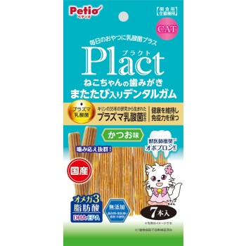 ◇Petio(ペティオ) プラクト ねこちゃ