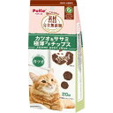 ◇ペティオ 素材そのまま ねこちゃんの 完全無添加 カツオ&ササミ 極薄プチチップス 20g