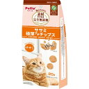 ◇ペティオ 素材そのまま ねこちゃんの 完全無添加 ササミ 極薄プチチップス 20g