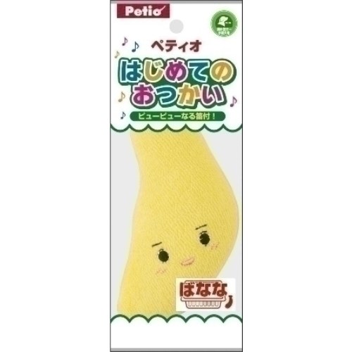 ちゃんとおつかいできるかな？カラフルな野菜＆くだものがかわいい、オリジナルコットンパイル玩具です。ピューピューなるフエ付き。【材質】コットン・ポリエステル・PE【原産国または製造地】中国