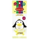 ◇ペティオ やわらかTOY ペンギン