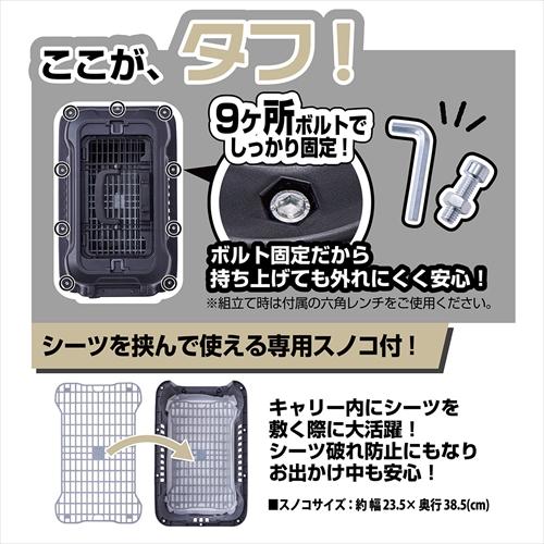 ◇Petio(ペティオ) 2ドア タフハウスキャリー アイボリーS