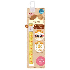 ◇ペティオ Anycat(エニーキャット) セーフティー カラー ドット イエロー [猫用首輪]