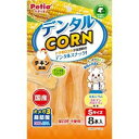 ◇Petio(ペティオ) デンタルコーン チキン風味 Sサイズ 8本入