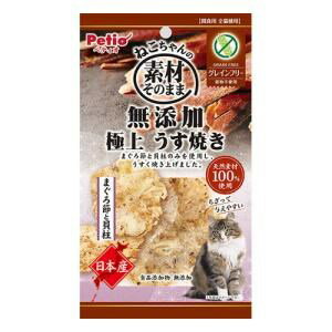 ◇Petio(ペティオ) ねこちゃんの素材そのまま 無添加極上うす焼き まぐろ節と貝柱 3g