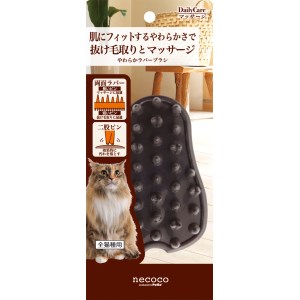 Petio(ڥƥ) necoco(ͥ) 餫С֥饷