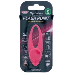 ◇Petio(ペティオ) ナイトウォーカー フラッシュポイント ピンク
