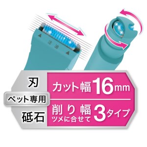 ��Petio(�ڥƥ���) Self Trimmer �����ɥ쥹 �Хꥫ�� ���⡼��ͥ��륱�� 2WAY