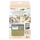◇Petio(ペティオ) necocoキャットハンモック ワッフル&ニット ナチュラルカラー