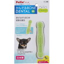 ◇Petio(ペティオ) かんでるボーン デンタル SS ソフト