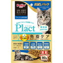 ◇Petio(ペティオ) プラクト キャット ドライフード 幼猫〜成猫用 フィッシュミックス味 80g