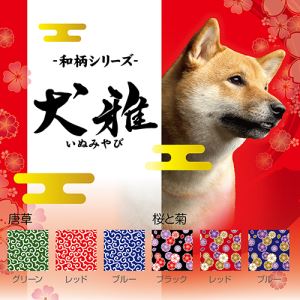 ◇Petio(ペティオ) 犬雅 唐草ベストハーネス M グリーン